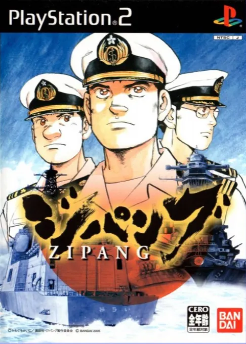 Zipang (Japan)